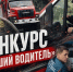 В Твери у ТЦ «Рубин» пройдут гонки на пожарных машинах - Газета Вся Тверь