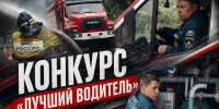 В Твери у ТЦ «Рубин» пройдут гонки на пожарных машинах - Газета Вся Тверь