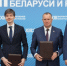 Могилевская область стала шестым регионом-партнером Нижегородской области в Белоруссии - ProGorodNN.Ru