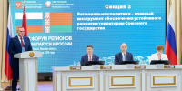 Югра и Республика Беларусь расширяют сотрудничество в науке и экономике - РИЦ Югра