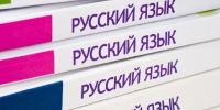 Выяснилось слово-рекордсмен русского языка по числу синонимов ​ - РТВ-Подмосковье