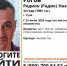 В Туле пропал 44-летний мужчина - Молодой коммунар