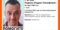 В Туле пропал 44-летний мужчина - Молодой коммунар