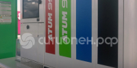 пост 1 - Cityopen.ru