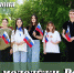 Дорогие находкинцы! Юноши и девушки! - Администрация Находкинского городского округа