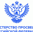 Поздравление Министра просвещения РФ Сергея Кравцова с Днем молодежи - УрГПУ
