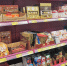 В Магните найдены не конфеты, а сладкий клад для гурманов: стоят копейки, а вкус как у дубайского шоколада, с нежной фисташкой - Progorod58.Ru