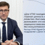 Ректор УГМУ Юрий Семёнов поздравляет с Днем молодежи - УГМУ