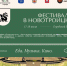 Хлеба и зрелищ: Новотроицк нестандартно отметит День металлурга - НоКС ТВ