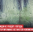 пост 3 - Cityopen.ru