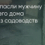 Поделитья во ВКонтакте - Братская Студия Телевидения