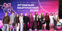 Семь тысяч выпускников собрались в Челябинске на «Атомный выпускной» - Полит74