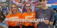 Более 12 тысяч жителей Приангарья посетили Всероссийскую ярмарку трудоустройства - Baikal24.Ru
