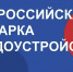 Более 1600 вологжан стали участниками Всероссийской ярмарки «Работа России. Время возможностей» - Региональное Агентство Новостей