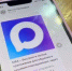 Летом станет доступна новая «долгожданная» функция в мессенджере MAX - ГТРК Владивосток