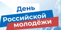 Поздравление председателя Ставропольской городской Думы Георгия Колягина - Городская Дума