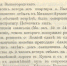 Историческая память: посещение епископом Макарием, временно управляющим Екатеринбургской и Ирбитской епархией, Кушвинского завода 12 июня (25 июня по нов. ст.) 1912 года - Нижнетагильская епархия