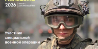 2026-06-26_17-15-42.png - Киренский район