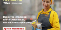 2026-06-26_17-21-42.png - Киренский район