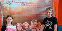 В рамках Всероссийской недели семьи «7Яфест», в г. Удомля состоялась благотворительная акция - Удомельское Благочиние