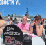 Отличная погода, фестивальные блюда и ожидание концерта выманило сотни владивостокцев на центральную площадь в День молодёжи (ФОТО; ВИДЕО) - NewsVl.Ru