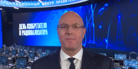 Дмитрий Чернышенко поздравил с Днем изобретателя и пожелал выпускникам школ достойно продолжить дело рационализаторов - МПГУ