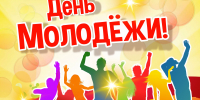 Пусть осуществятся самые смелые мечты! - Газета Вести