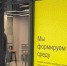 В Благовещенске открыли новый Молодежный креативный Мультицентр - ИА Порт Амур