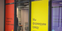 В Благовещенске открыли новый Молодежный креативный Мультицентр - ИА Порт Амур
