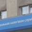 Перед отпуском костромичам рекомендуют проверить наличие долгов по налогам - ГТРК Кострома