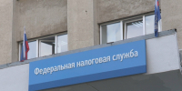 Перед отпуском костромичам рекомендуют проверить наличие долгов по налогам - ГТРК Кострома