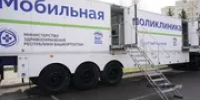 В Башкирии медики «Поездов здоровья» провели 97 557 приёмов - Башинформ