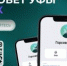 Горсовет Уфы в MAX – подключайтесь - Совет гор. округа Уфа