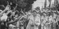«Куба далеко, Куба рядом» - Ивановская газета