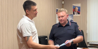 JPG Файл - ГУ МВД Самарской области