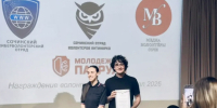 JPEG Файл - УВД
