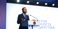 Виталий Королев поздравил Тверскую область с Днем молодежи - Афанасий-биржа