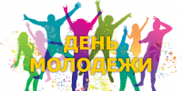 День молодёжи - Государственный Совет-Хасэ РА