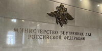 МВД могут передать контроль над профессиями для трудоустройства мигрантов - Реальное время