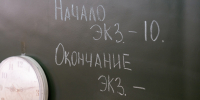 Шествие выпускников возглавило праздник «Бригантина – 2026» в Великих Луках - Pln-Pskov.Ru