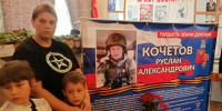 Памяти участника СВО Руслана Кочетова - Газета Красносулинский вестник