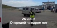 Остров Ольхон на Байкале остался без туристов из-за дефицита бензина на АЗС в Приангарье - Baikal24.Ru