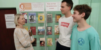 Книжная выставка «Как вечно пушкинское слово…» - Библиотека имени В.А. Жуковского