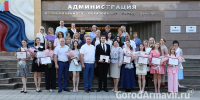 За успехи в учебе лучшим выпускникам Армавира вручили благодарности - GorodArmavir.Ru