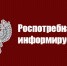 Об изменениях в правила маркировки отдельных видов парфюмерно-косметической продукции. - Башмаковский район