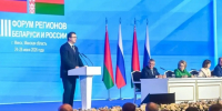 Виталий Хоценко предложил расширить белорусско-омскую программу подготовки аграрных кадров - ИА Омскрегион