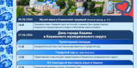 В Тверской области пройдет ежегодный гастрономический Фестиваль каши - Газета Вся Тверь