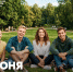 Поздравление Министра просвещения Российской Федерации Сергея Кравцова с Днем молодежи - МПГУ