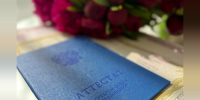 Сергей Аксёнов поздравил крымских выпускников 2026 года - КрымИнформ