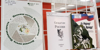 Фото: Амурская областная научная библиотека - Областная научная библиотека им. Н.Н. Муравьева-Амурского